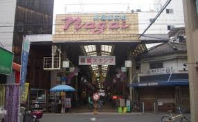 ショッピングセンター　長居商店街振興組合（ショッピングセンター）まで1452m