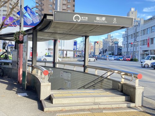 その他　桜山駅（その他）まで739m