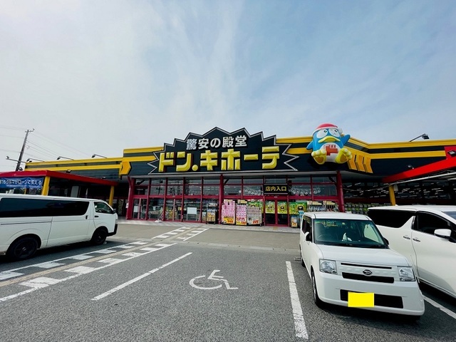 その他　ドン・キホーテ　仙台南店（その他）まで1100m
