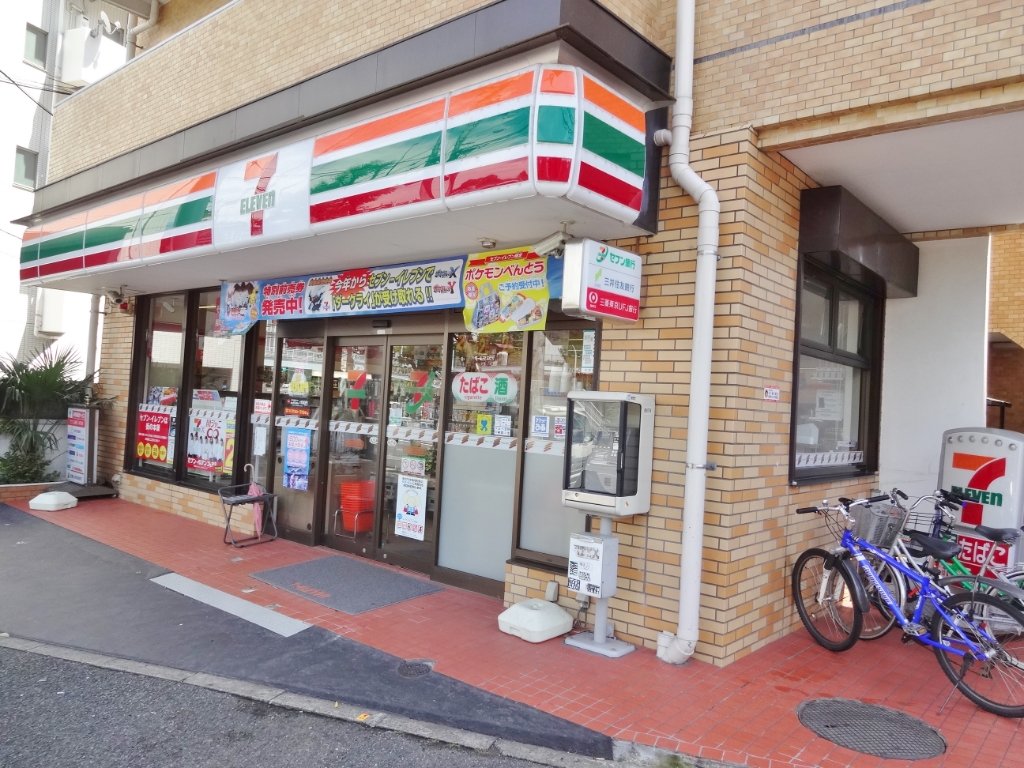 コンビニ　セブンイレブン 大田洗足池店（コンビニ）まで447m