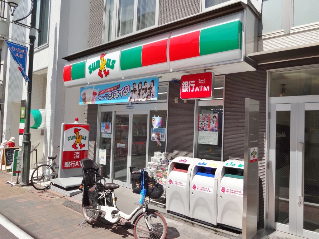 コンビニ　サンクス 大田洗足池店（コンビニ）まで516m