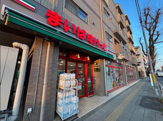 スーパー　まいばすけっと 調布八雲台1丁目店（スーパー）まで717m