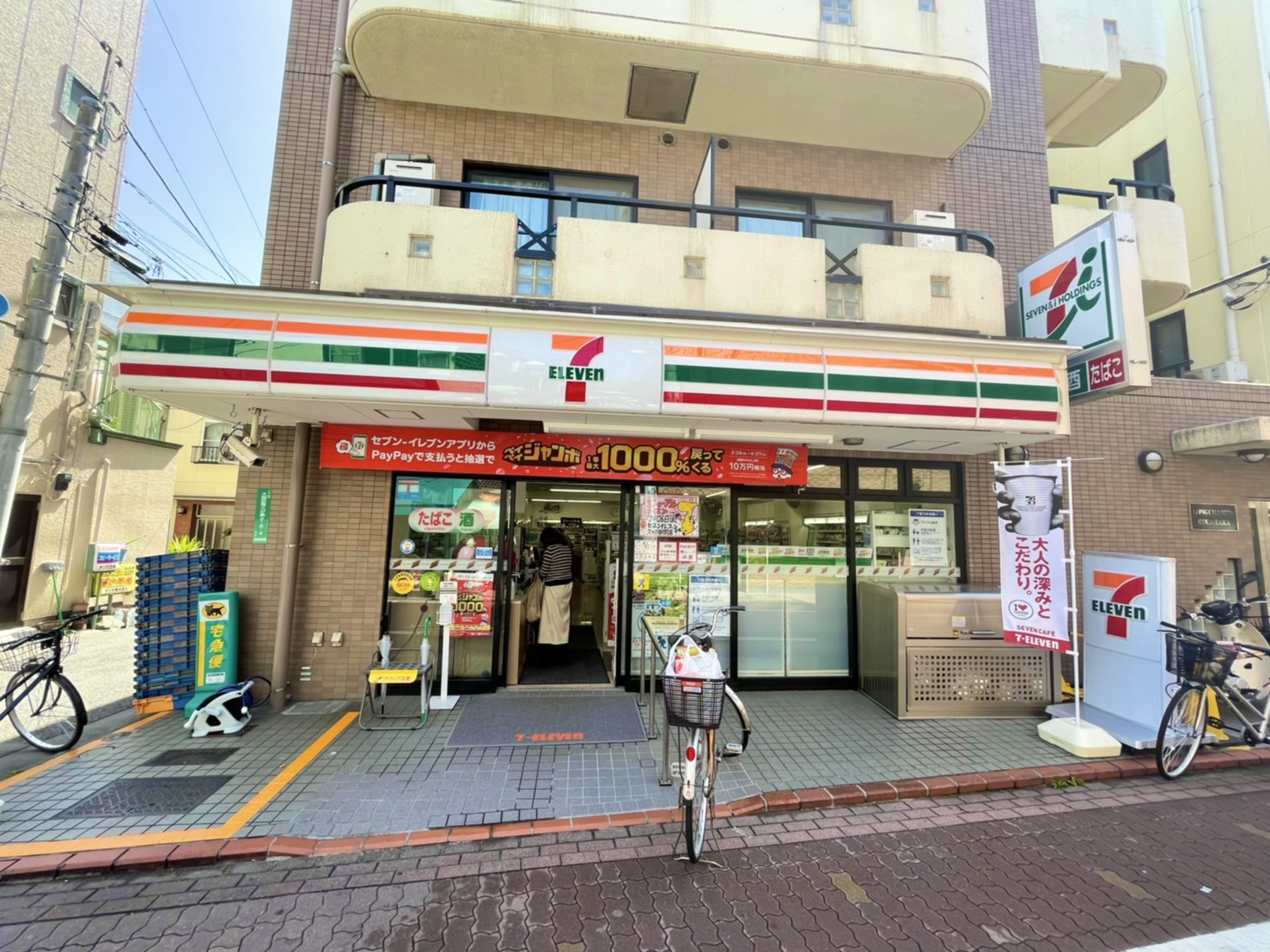 コンビニ　セブンイレブン大田区久が原駅前店（コンビニ）まで146m