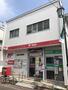 郵便局　大田南久が原郵便局（郵便局）まで232m
