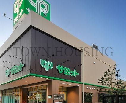 スーパー　サミット（スーパー）まで400m