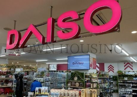 その他　ダイソー（その他）まで400m