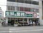 スーパー　業務スーパー藤井寺駅前店（スーパー）まで1284m