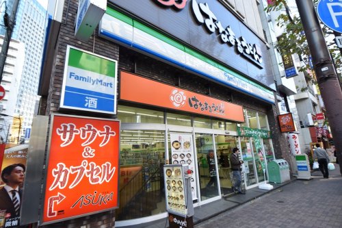 コンビニ　ファミリーマート 水道橋西通り店（コンビニ）まで582m
