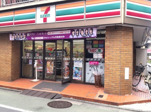 コンビニ　セブンイレブン 二葉町店（コンビニ）まで212m