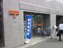 郵便局　新宿明治通郵便局（郵便局）まで144m