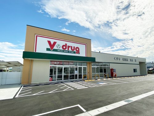 ドラックストア　V・drug甚目寺南店（ドラッグストア）まで702m