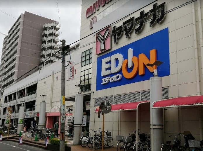 スーパー　ヤマナカ 庄内通店（スーパー）まで572m