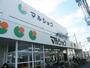 スーパー　マルショク旭町店（スーパー）まで710m