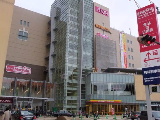 スーパー　マックスバリュ段原店（スーパー）まで1135m