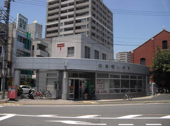 郵便局　広島霞郵便局（郵便局）まで488m