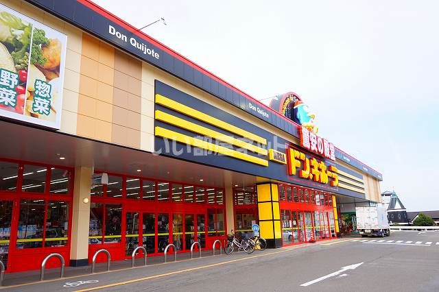 その他　ＭＥＧＡドン・キホーテ（その他）まで2621m