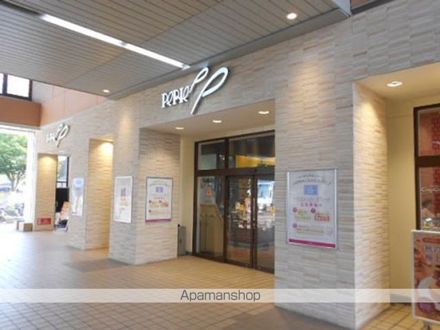 スーパー　ペリエ稲毛海岸（スーパー）まで360m