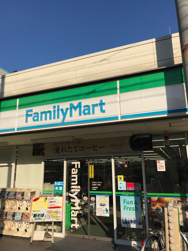 コンビニ　ファミリーマート大島四丁目店（コンビニ）まで286m