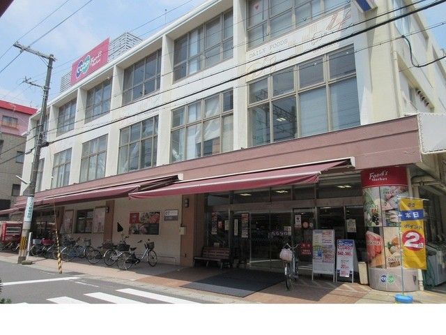 スーパー　コープ夙川店様（スーパー）まで450m
