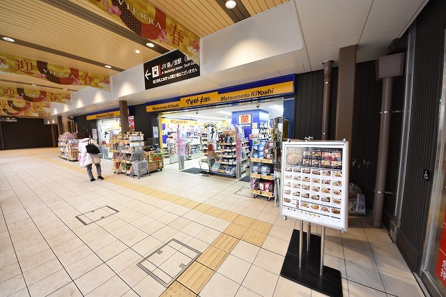 その他　マツモトキヨシ　フレンドタウン深江橋店（その他）まで388m