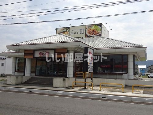 飲食店　やよい軒 福井種池店（飲食店）まで161m