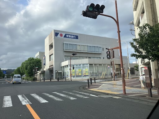 その他　常陽銀行多賀支店（その他）まで890m