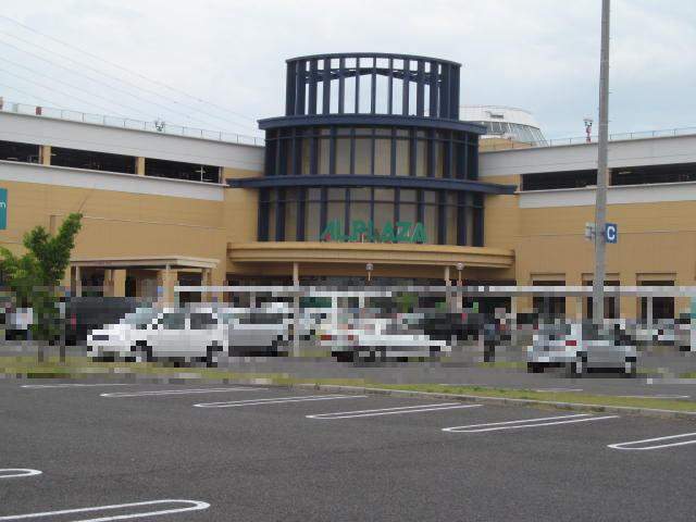 スーパー　アル・プラザ鶴見（スーパー）まで3721m