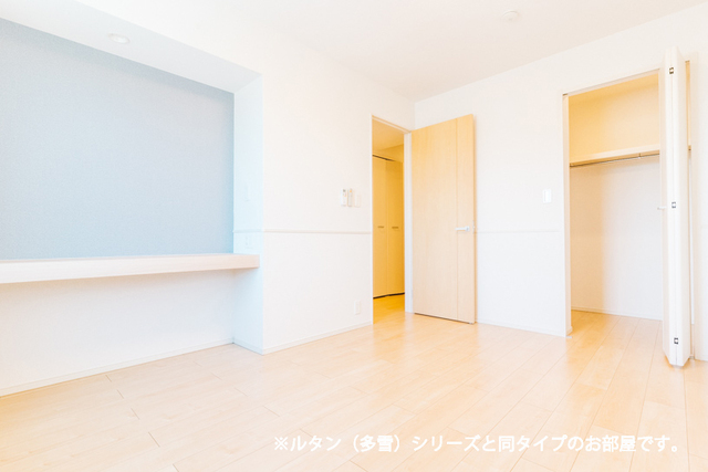 その他部屋・スペース　同タイプのお部屋