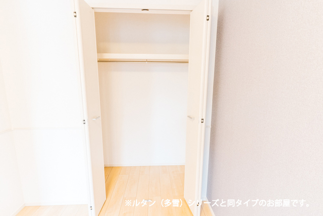 収納　同タイプのお部屋