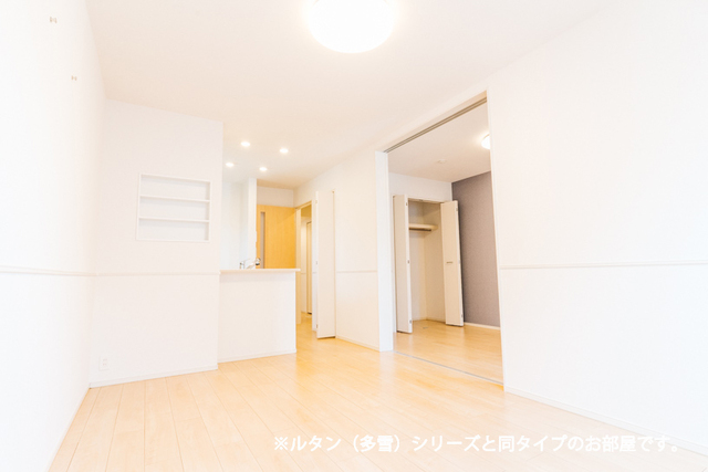 居室・リビング　同タイプのお部屋