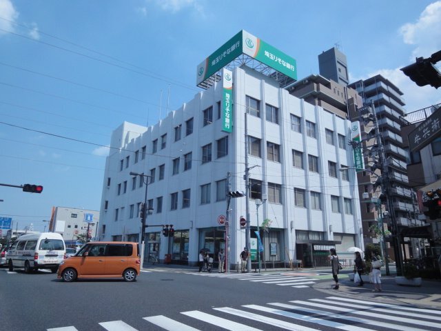 その他　埼玉りそな銀行草加支店（その他）まで149m