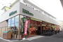スーパー　マルシェ日之出屋　羽衣店（スーパー）まで881m