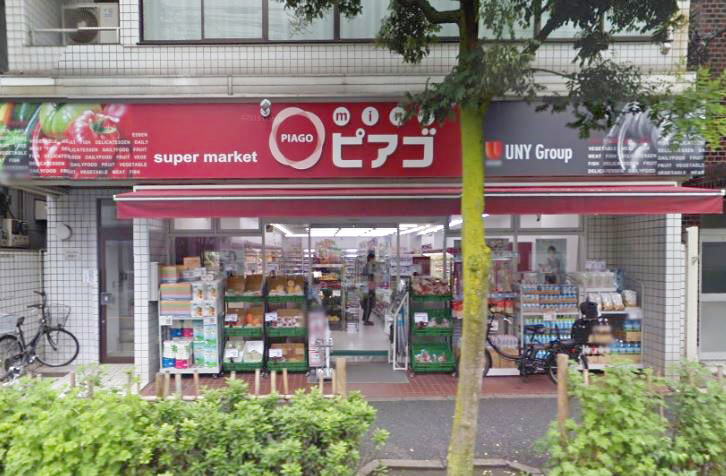 スーパー　miniピアゴ南品川5丁目店（スーパー）まで347m