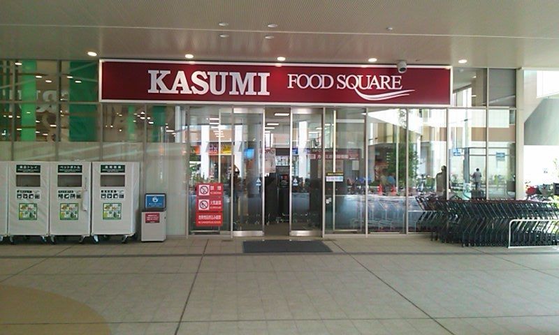 スーパー　カスミフードスクエア越谷ツインシティ店（スーパー）まで310m