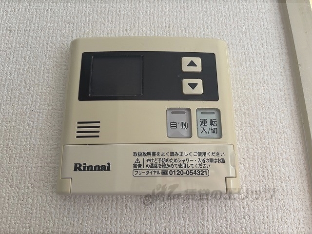 その他設備　給湯器リモコン