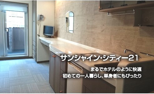 居室・リビング　すすきの・大通徒歩圏の家具・家電付物件です！仲介手数料不要！