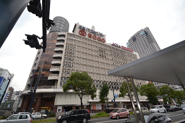 その他　そごう（その他）まで493m