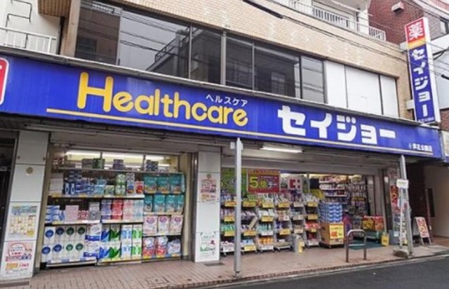 ドラックストア　くすりセイジョー芦花公園店（ドラッグストア）まで825m