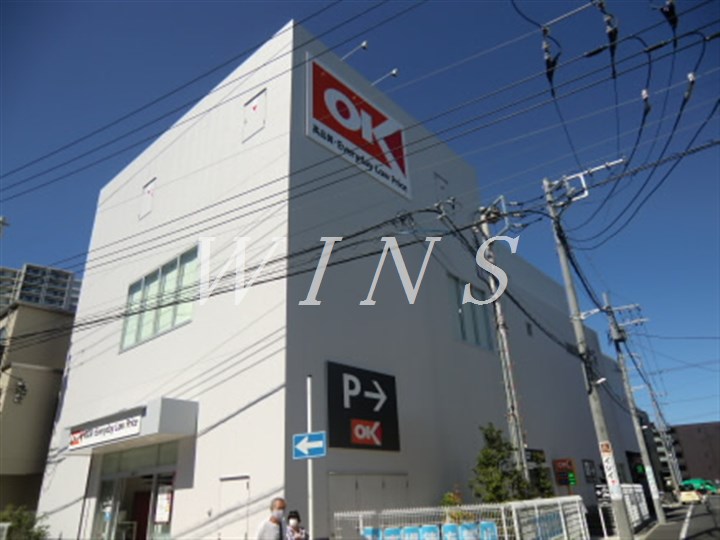 スーパー　オーケー 登戸店（スーパー）まで575m