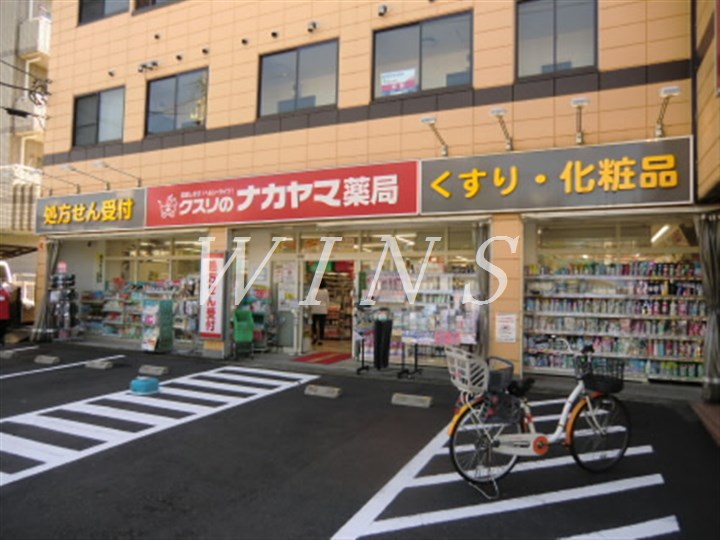 ドラックストア　クスリのナカヤマ薬局登戸新町店（ドラッグストア）まで148m