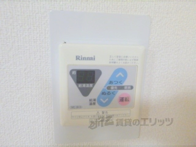 その他設備　給湯器リモコン