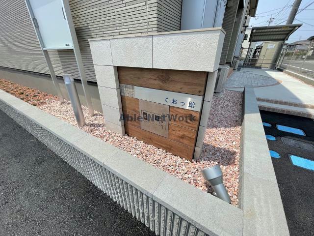 その他　その他