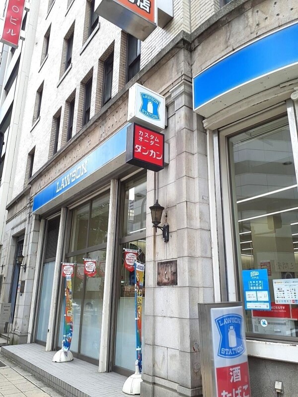 コンビニ　ローソン南本町二丁目店（コンビニ）まで119m