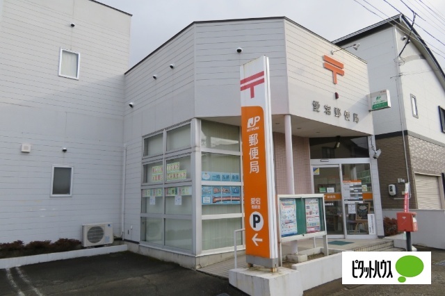 郵便局　愛宕郵便局（郵便局）まで1173m