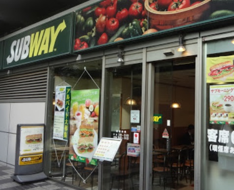 飲食店　サブウェイ野村不動産天王洲ビル店（飲食店）まで659m