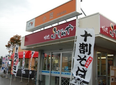 飲食店　カレーハウスCoCo壱番屋 掛川久保店（飲食店）まで745m