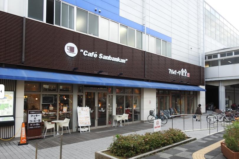 ショッピングセンター　エキーマ今津（ショッピングセンター）まで567m