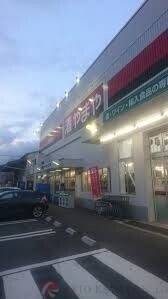 ショッピングセンター　やまや南吹田店（ショッピングセンター）まで566m