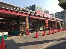 スーパー　マルシゲ江坂店（スーパー）まで333m