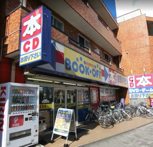 ショッピングセンター　ブックオフ糀谷駅前店（ショッピングセンター）まで648m